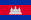 Bandera Camboya 